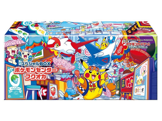 Pokémon Center Fukuoka Special Box – Japan Exklusiv | Special Box – jetzt bestellen bei Pokécado Kaufmann