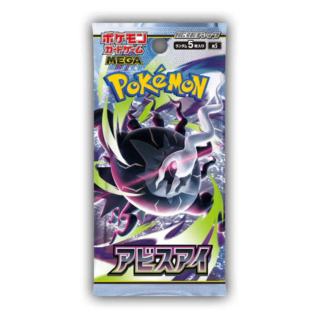 Pokémon Abyss Eye - Japan Import | Vorbestellung