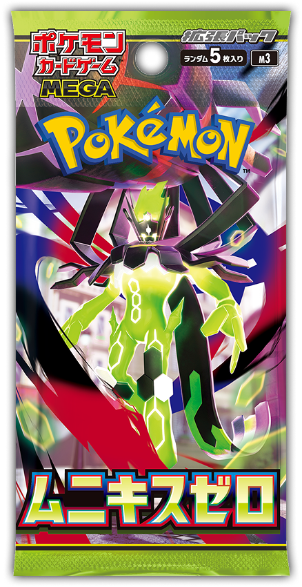 MEGA Expansion Pack Nihil Zero (Vorbestellung) - Pokémon TCG Japanisch